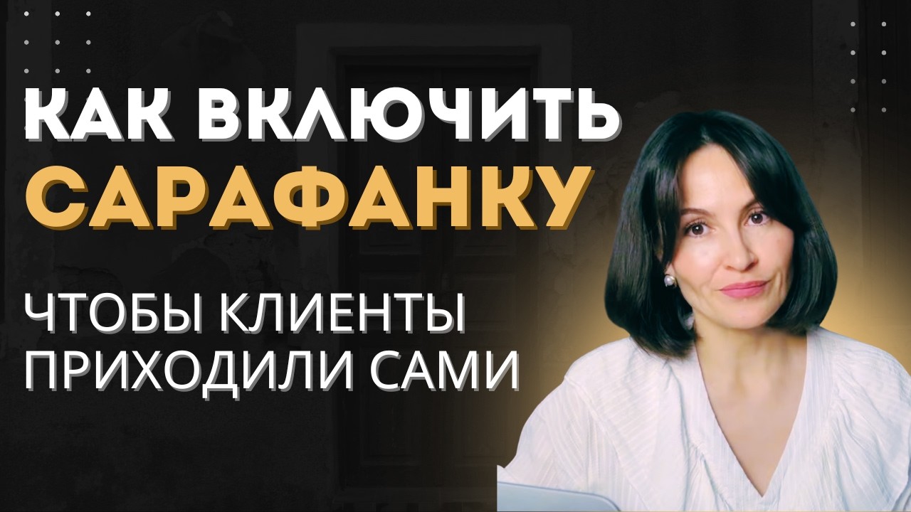 Секретная профессия без продаж и звонков. Работа для Обычных Людей, мам в декрете и офисных сотрудни