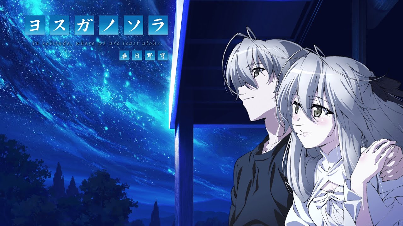 Yosuga no Sora「OST」- Inori - Bruno Wen-li, Manabu Miwa
