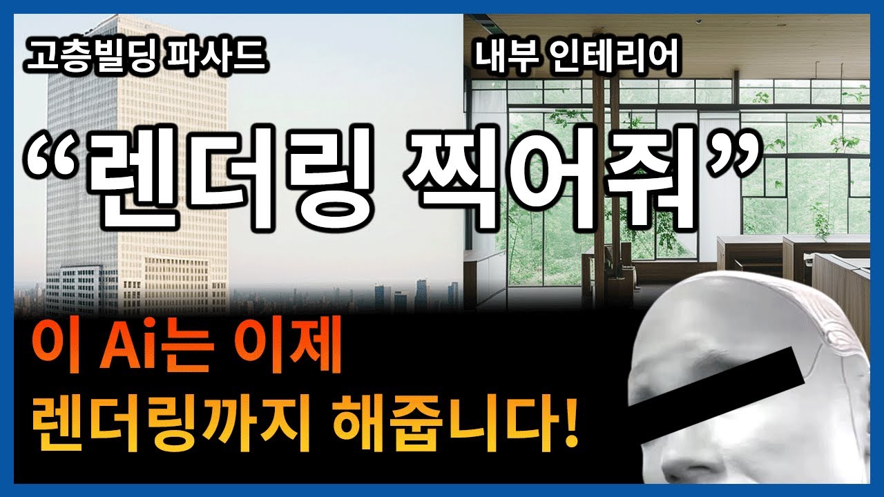 Ai 가 다하네요...직업을 잃었습니다 1 ( Veras Ai )