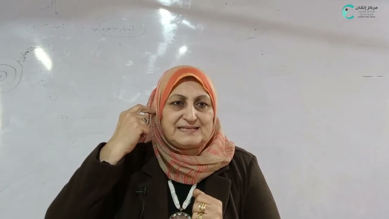 محاضرة مهمة جدا في الإعاقه السمعيه مع د/ كريمة الكيلاني   /ج0 مقدمه من مركز إتقان للتأهيل و التدريب