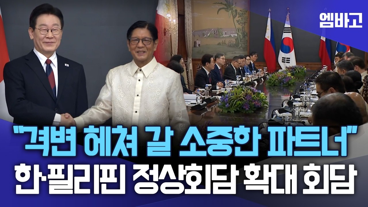 이 대통령 