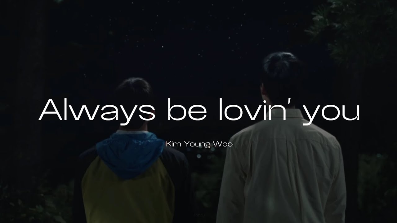 김영우 (Kim Young Woo) - Always be Lovin' U (Rom/Han/Eng) Lyrics「Heesu in Class 2 OST - Ending Theme」