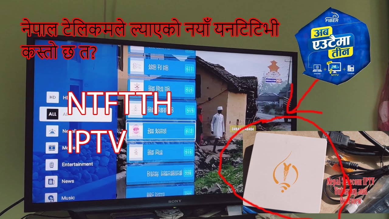Nepal Telecom NTFTTH IPTV NTTV Network TV Unboxing & Impressions. नेपाल टेलिकमको टिभी। NT FTTH IPTV