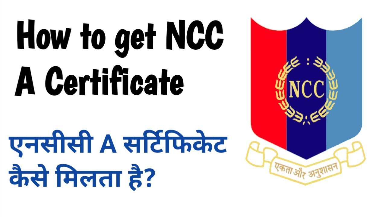How to Get NCC &lsquo;A&rsquo; Certificate | Complete Guide for Students | NCC A Certificate Eligibility 2025