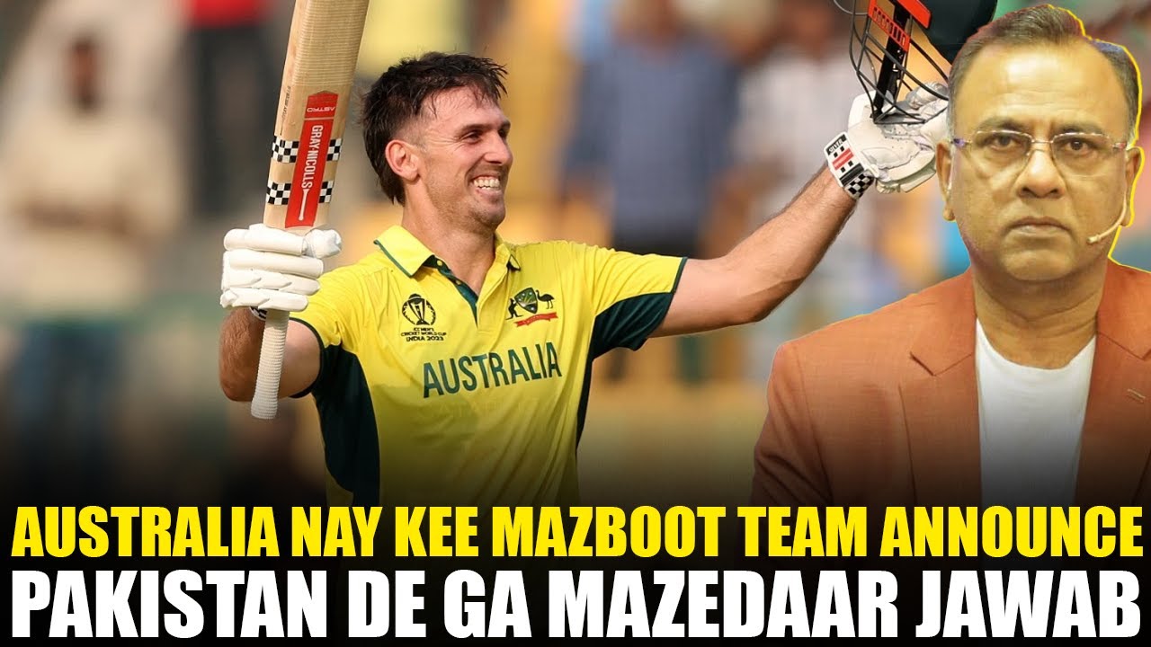 Australia Nay Kee Mazboot Team Announce , Pakistan De Ga Mazedaar Jawab | Basit Ali