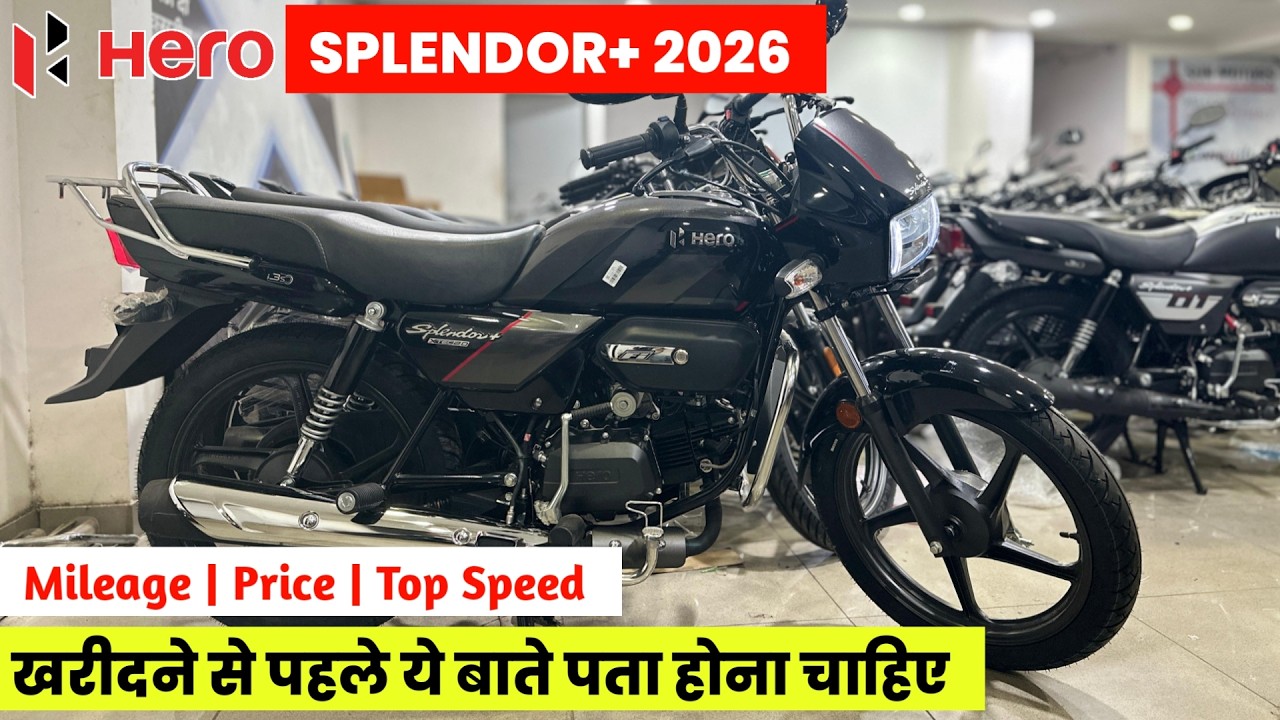 Hero Splendor Plus BS6 2026 Model 💥| Review | On Road Price | Mileage | Splendor Plus All Details ✅