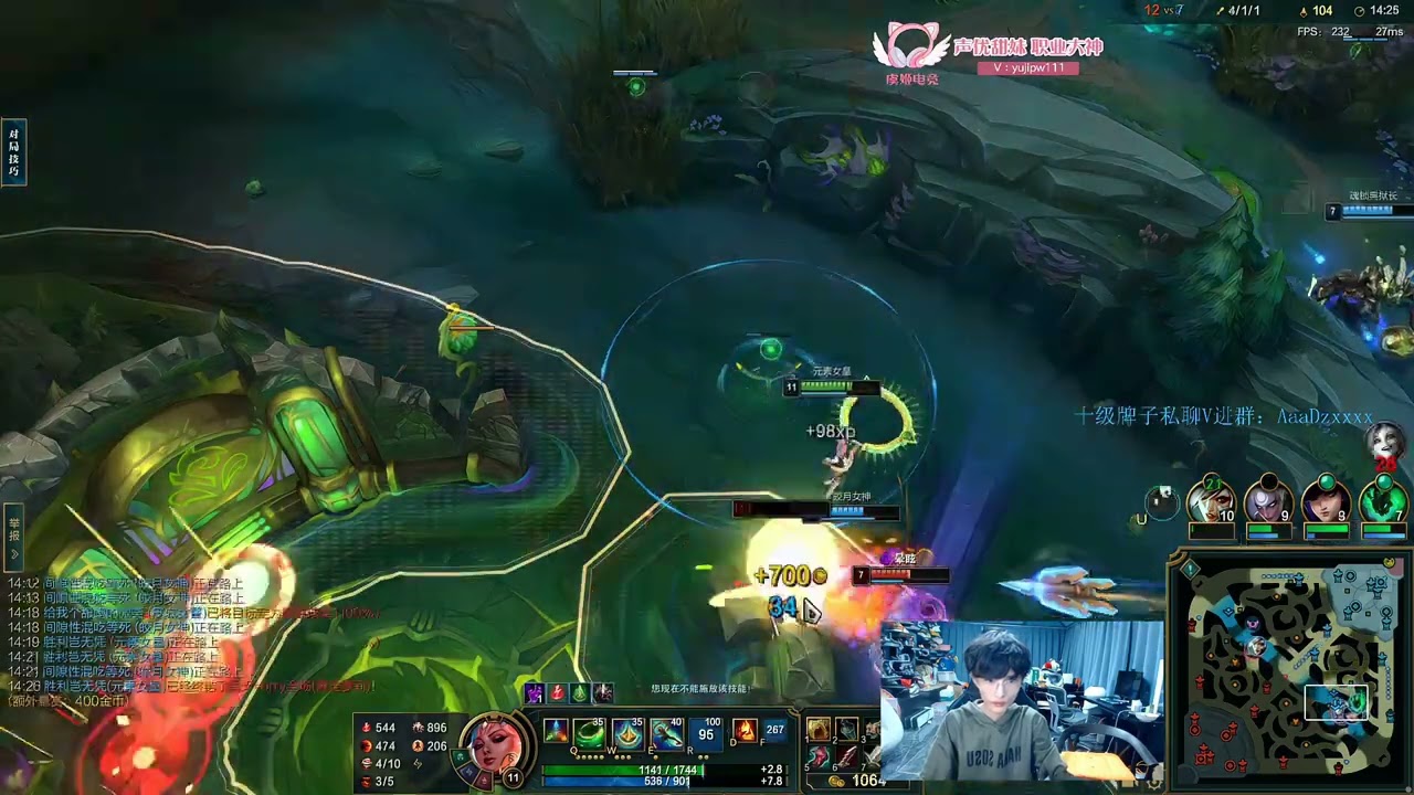 Beifeng Qiyana vs Akali CN server E1