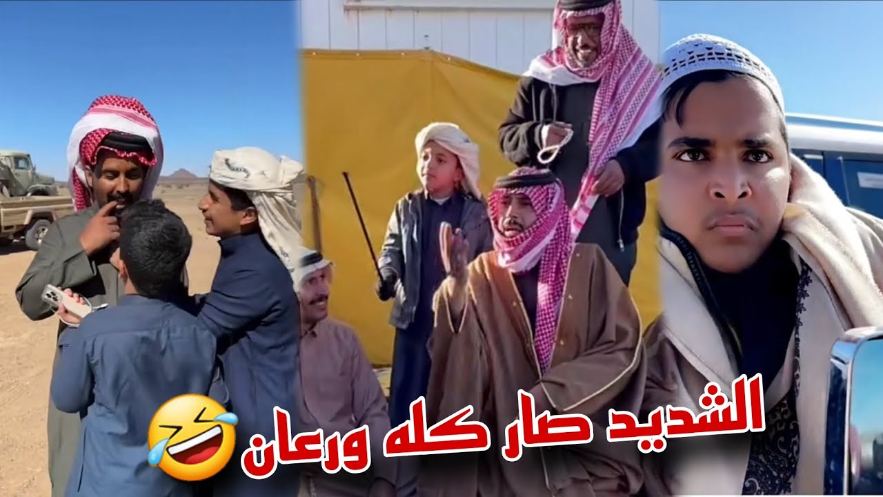 رابع ايام شديد الابل و بحر يدافع عن ابو حشر من مخلد سهل