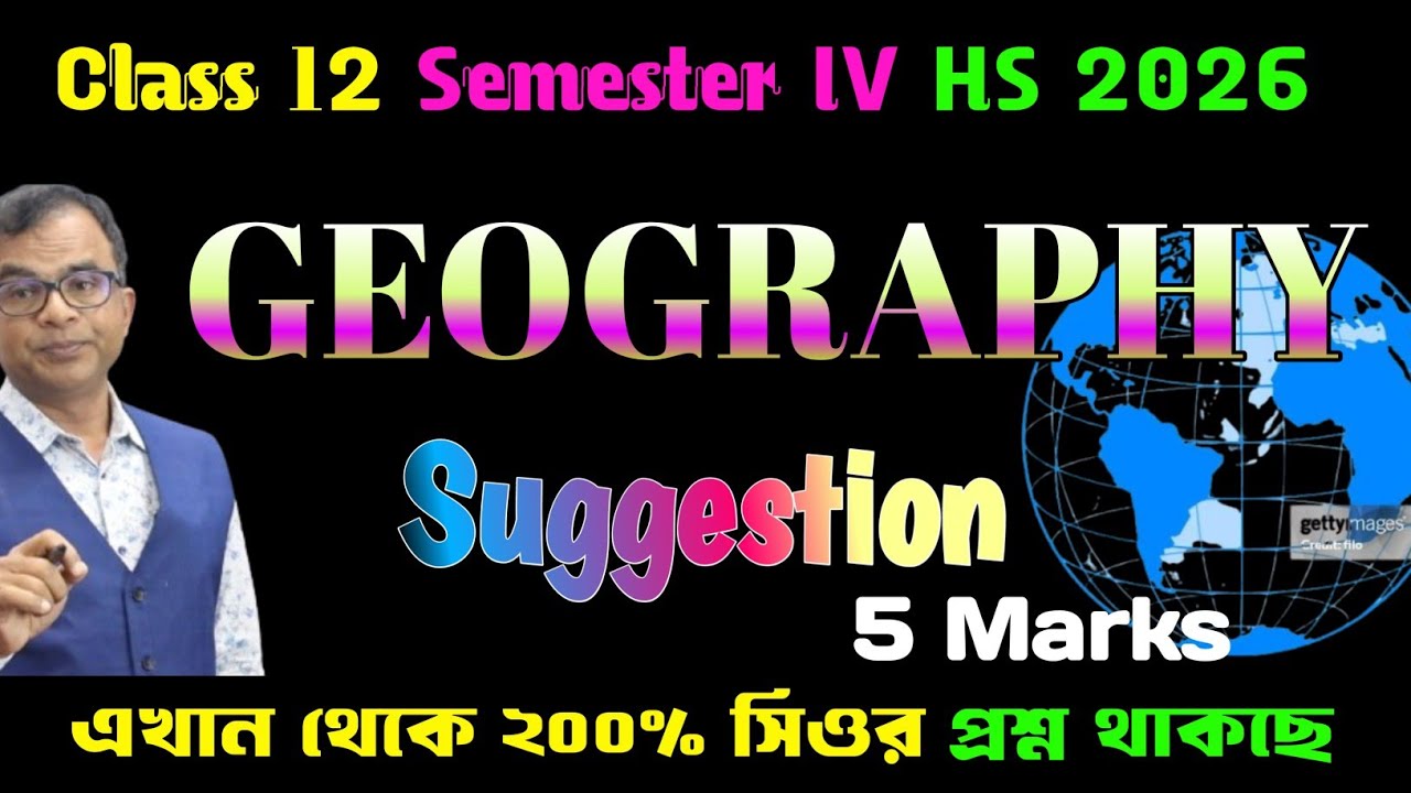 Class 12 Geography Semester 4 suggestion 2026/HS 2026 4th semester Geography suggestion/Geography su