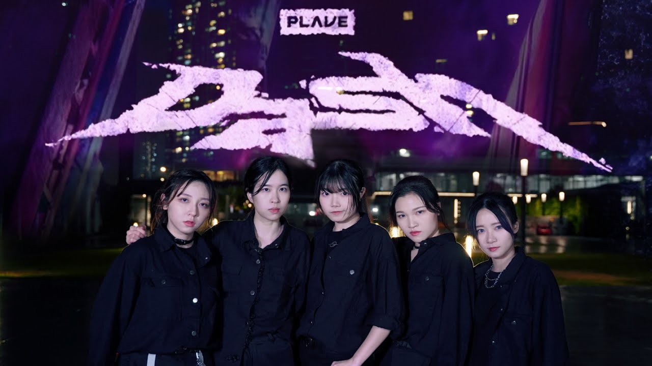 PLAVE (플레이브) - 'Dash' Dance Cover / by BLAKE Dance HK (Hong Kong)