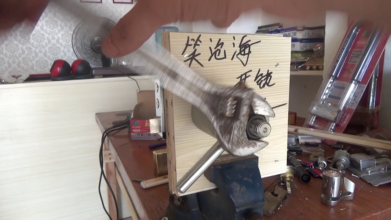 螺丝钉开锁的技巧 ，另类开锁术