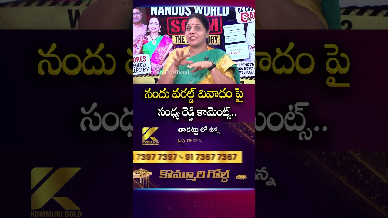 Sandya Reddy Sensational Comments on Nandu's World UK Visa Scam | Nandus World | SumanTV Roshan