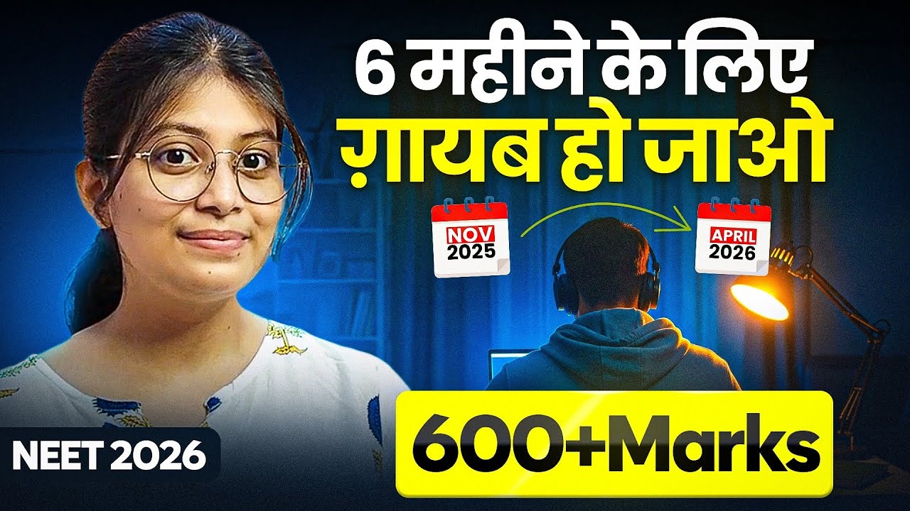 ⚡ Disappear for 180 Days &rarr; Comeback with 600+ 💯 | NEET 2026 Motivation🔥