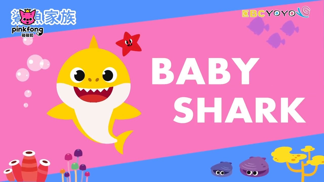 【Baby Shark】YOYO家族與鯊魚家族合體囉｜鯊魚寶寶體操｜鯊魚舞 ｜鯊魚歌｜鯊魚一家｜아기상어 ｜상어가족｜เบบี้ชาร์ค｜Gia đình cá mập｜YOYOX碰碰狐｜New