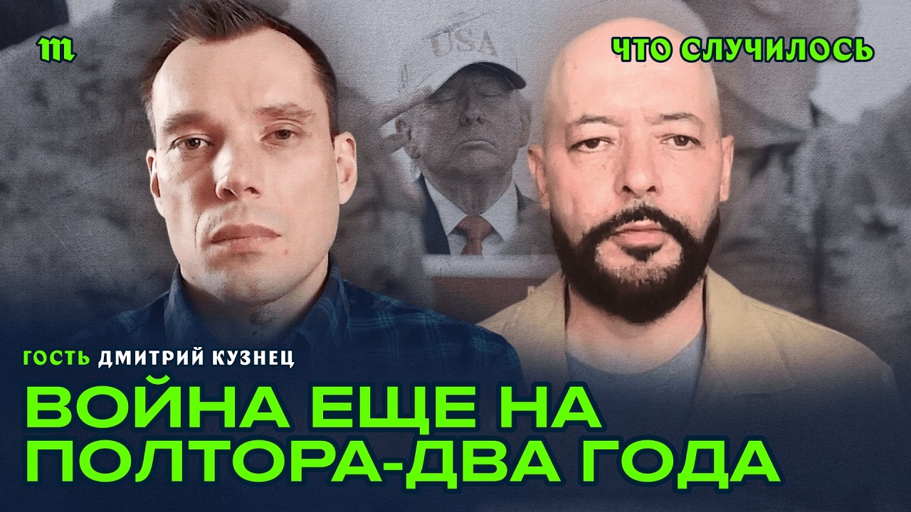 Расширят ли США войну с Ираном? А что насчет Украины?