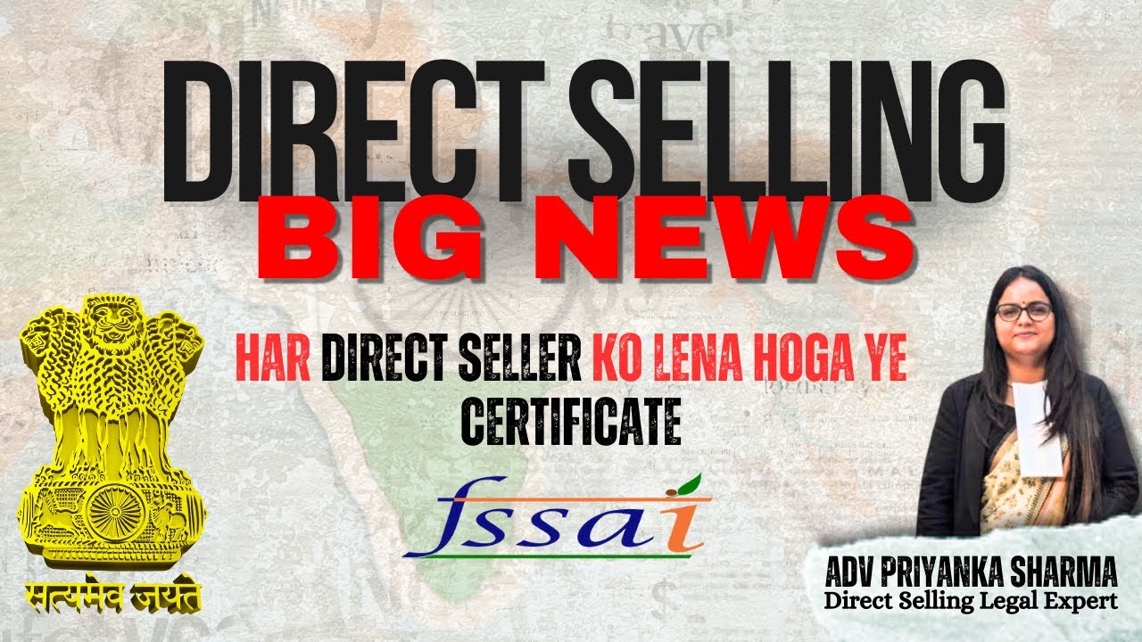 हर DIRECT SELLER को लेना है ये CERTIFICATE / Adv Priyanka Sharma / #directselling