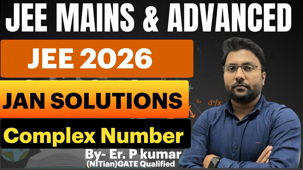 JEE 2026 January attempt solutions | complex number | VEDAM mathematics | Prem sir | #jee #jee2026 