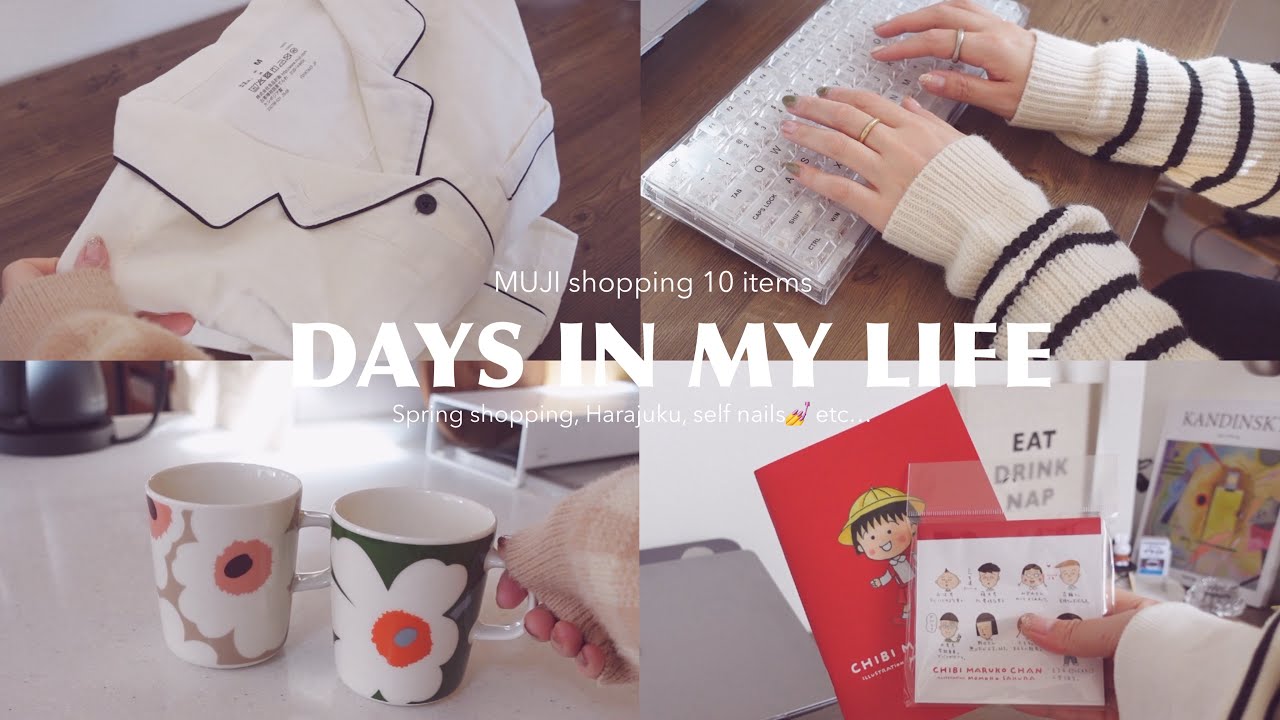 Жизнь и работа в Токио🗼 дни из моей жизни, весенний шопинг🌸MUJI, делаю гелевые ногти💅etc...
