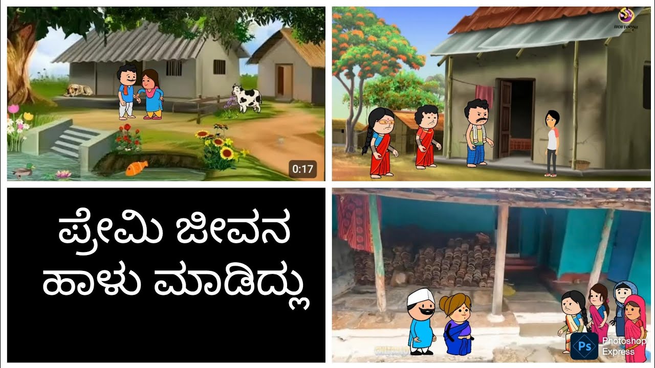 ನಮ್ಮ ವಟಾರದ ಗೆಳತಿಯರು#ಲಕ್ಷ್ಮಿ ಅಕ್ಕ ಉತ್ತರ ಕರ್ನಾಟಕ ಕನ್ನಡ ಕಾಮಿಡಿ ಚಾನೆಲ್
