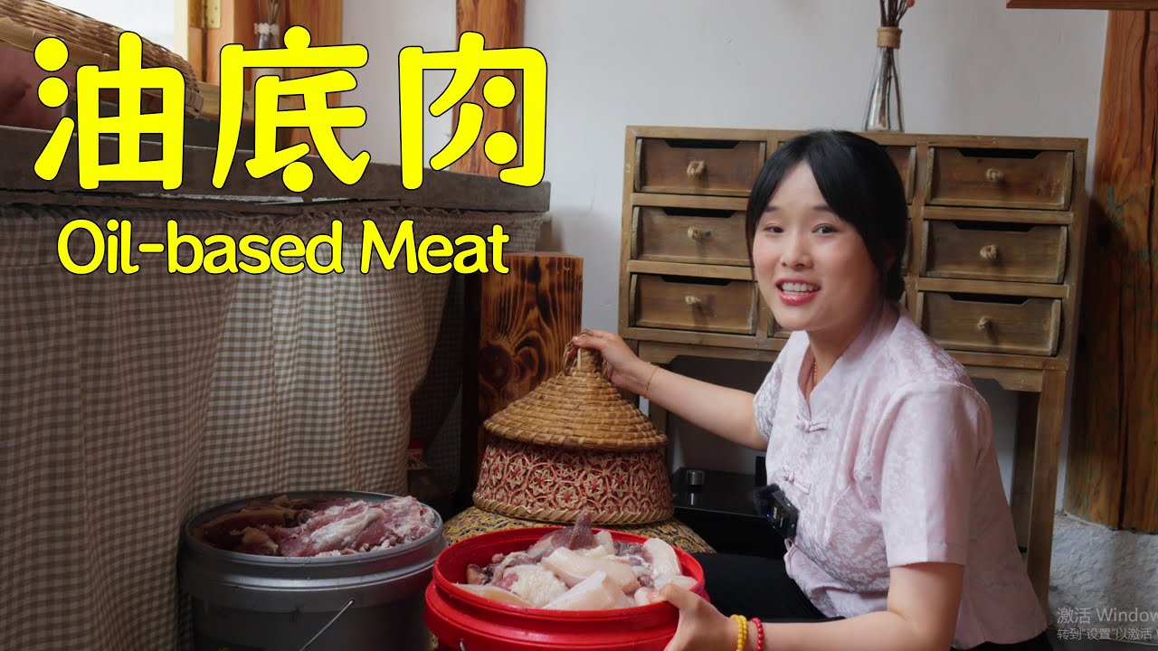 和爸爸妈妈一起制作满口流油的油底肉！| Making the mouthwatering 