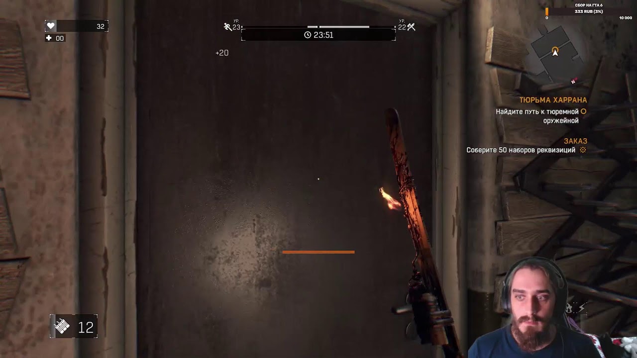 💀 ХАРДКОР 💀 Dying Light 👀 Первый раз в 2026 [стрим 12]