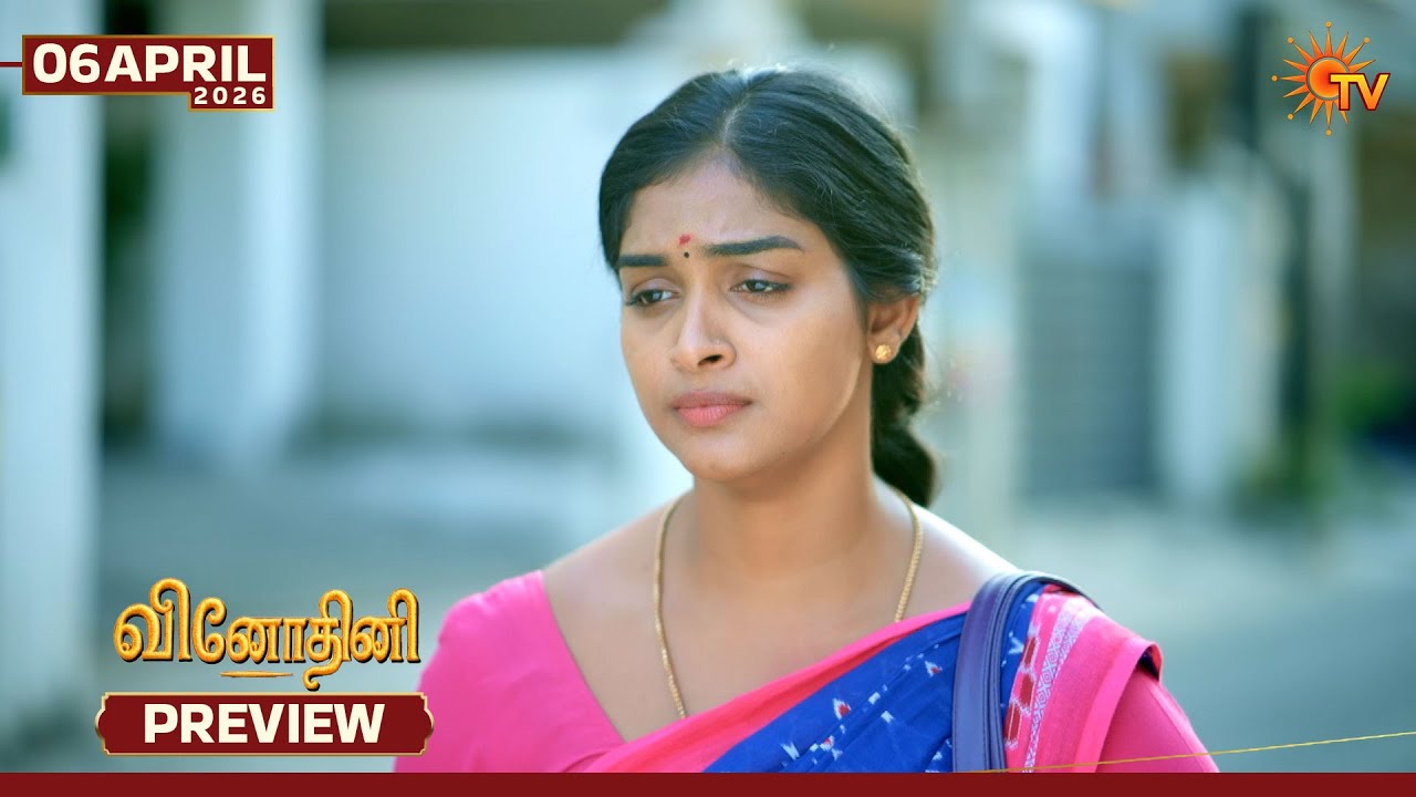 Vinodhini - Preview | 06 Apr 2026 | Tamil Serial | Sun TV