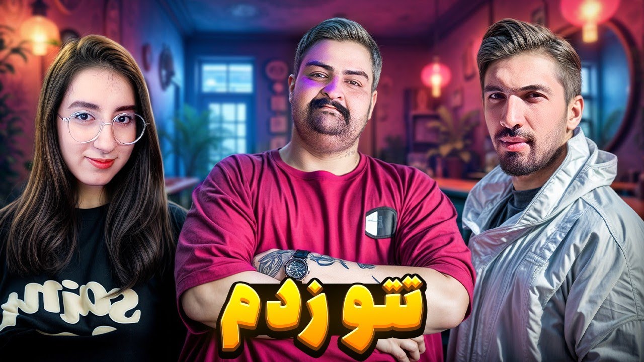 رفتم پیش بهترین تتو ارتیست ایران😍