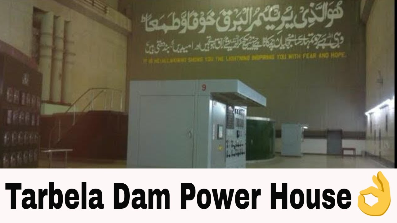 Amazing Video of Tarbela Dam Power House || Informative World ||