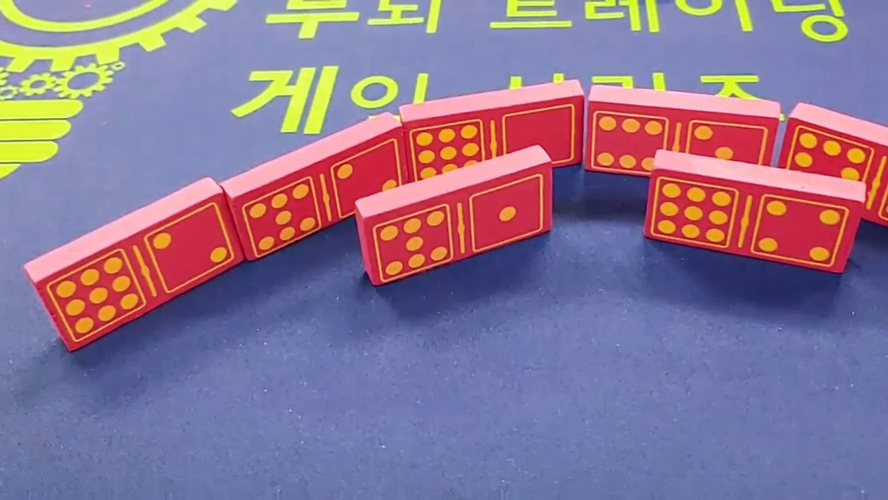 9점도미노 메타도어 게임 방법 ( Double nine dominos matadors Game)