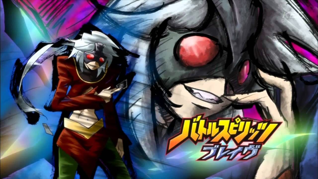 BS02 Battle Spirits Brave Ita Ep 47 - Incontro dal passato