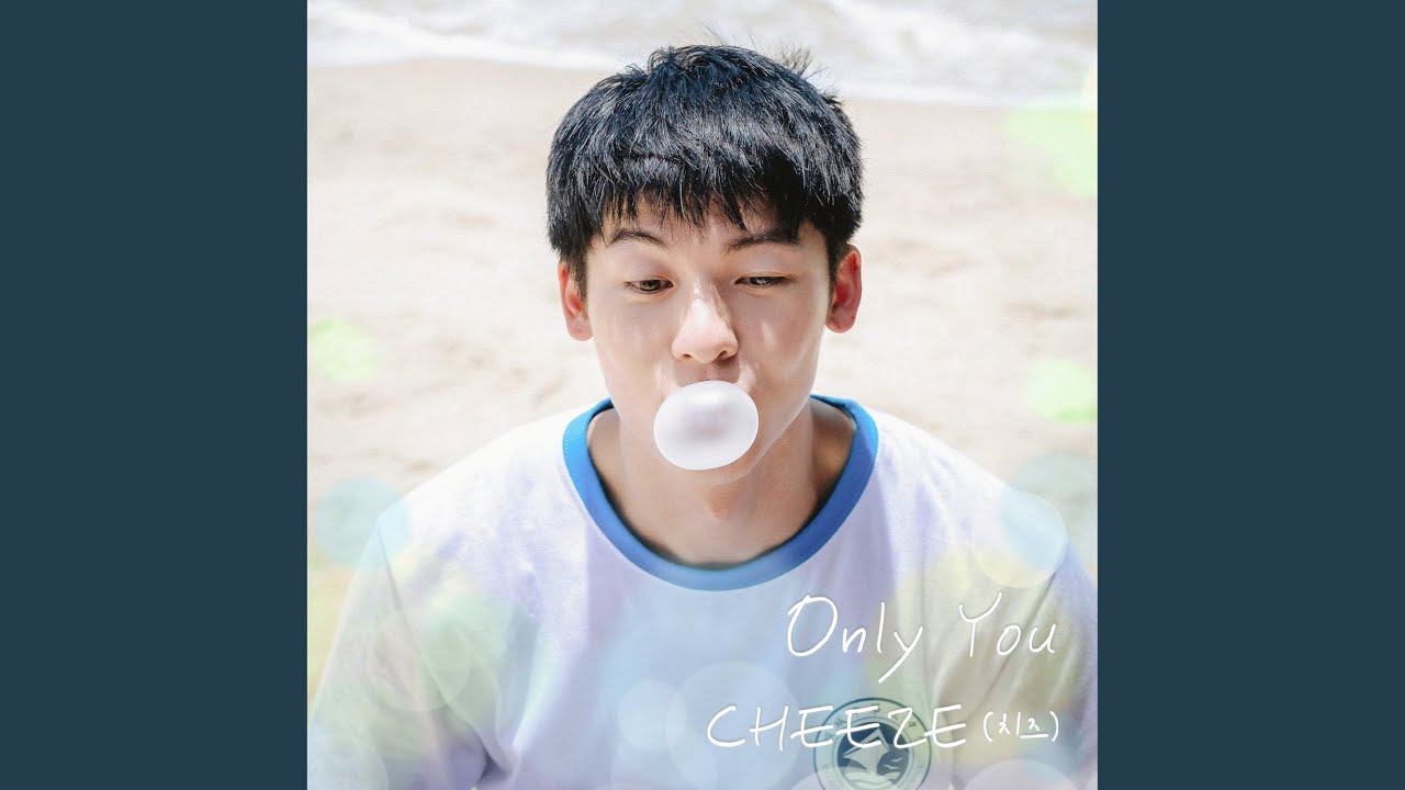 Only You (My love X CHEEZE) (Only You (여름날 우리 X CHEEZE (치즈)))