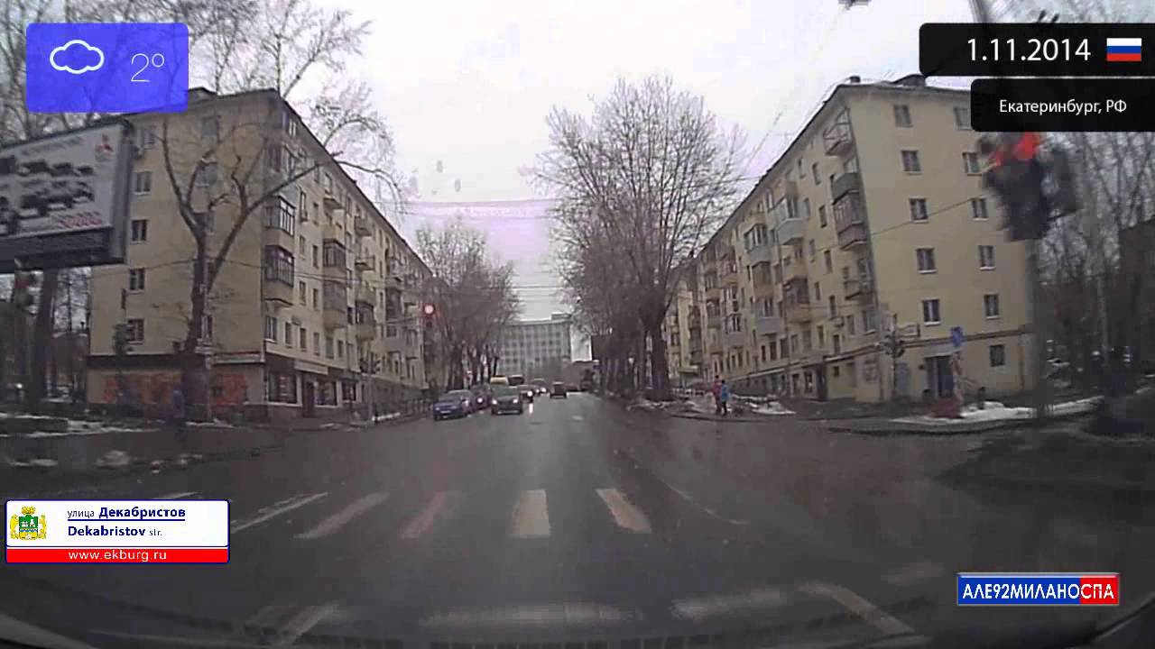 Driving through Yekaterinburg (Russia) 1.11.2014 Timelapse x4