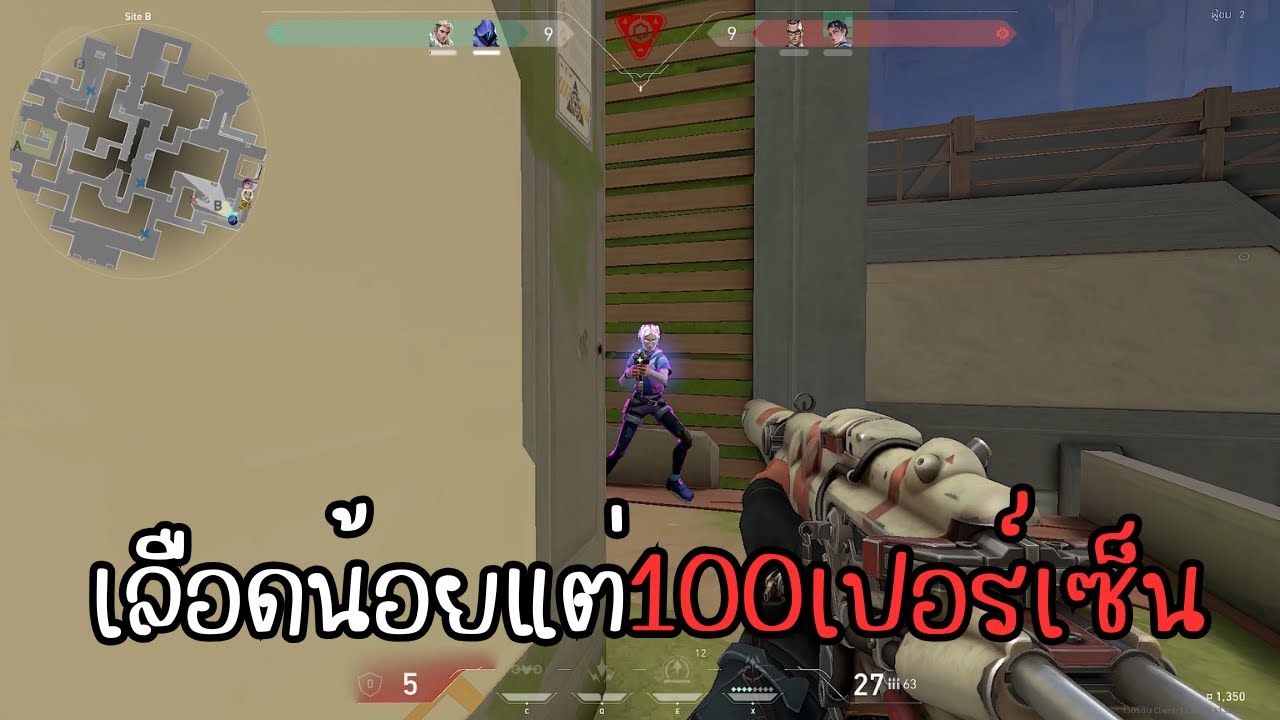 วันที่11 สู่ Platinum