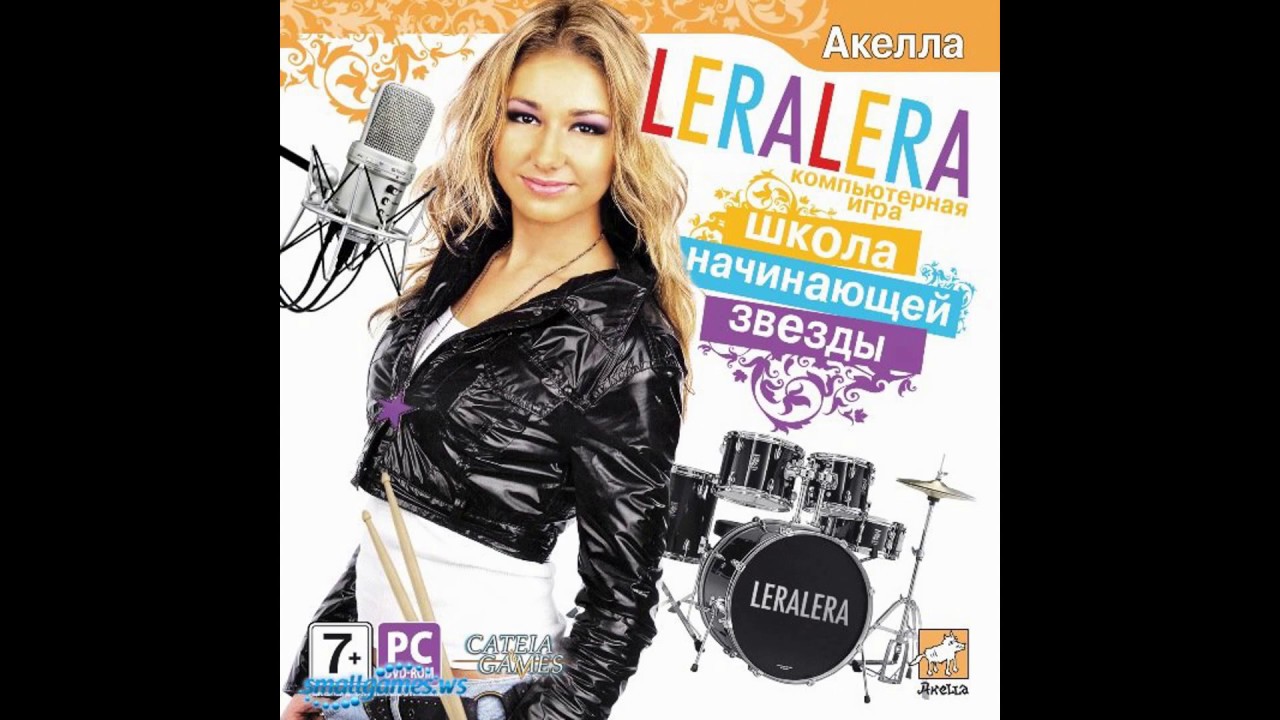 Лера Козлова - Дай Мне Знак 2010 обзор альбома