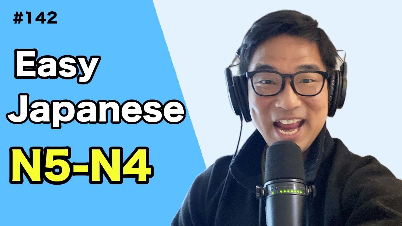 Oyasumi Japanese Podcast for Beginners / Traveling without any plan