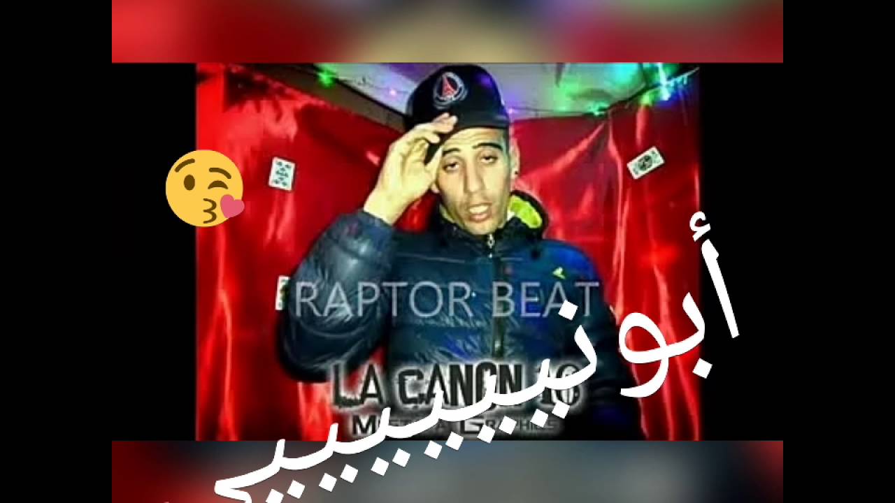 ديدين كلاش اجمل اغنية (خلوي) 👈👈👈👈 ابونييييييي