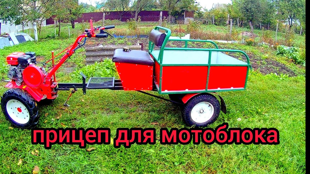 Саморобний прицеп для мотоблока
