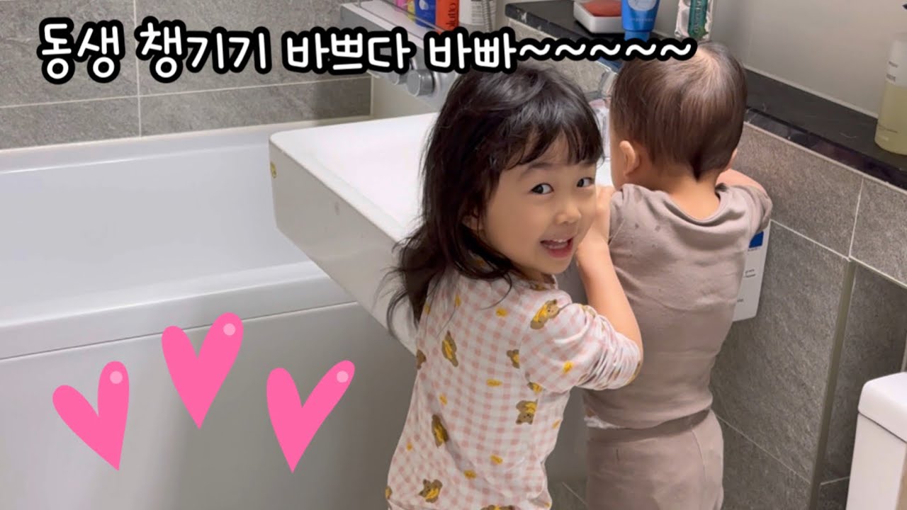 [ep.12]동생 살뜰히 챙기는 멋진 누나