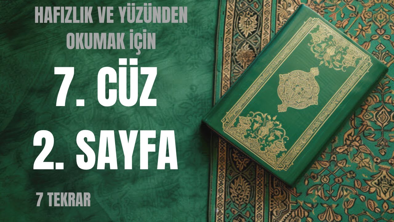 Kuran-ı Kerim | 7. Cüz 2. Sayfa - 19. Dönüş - 7 Tekrar, Hafızlık ve Yüzünden Okumak İçin