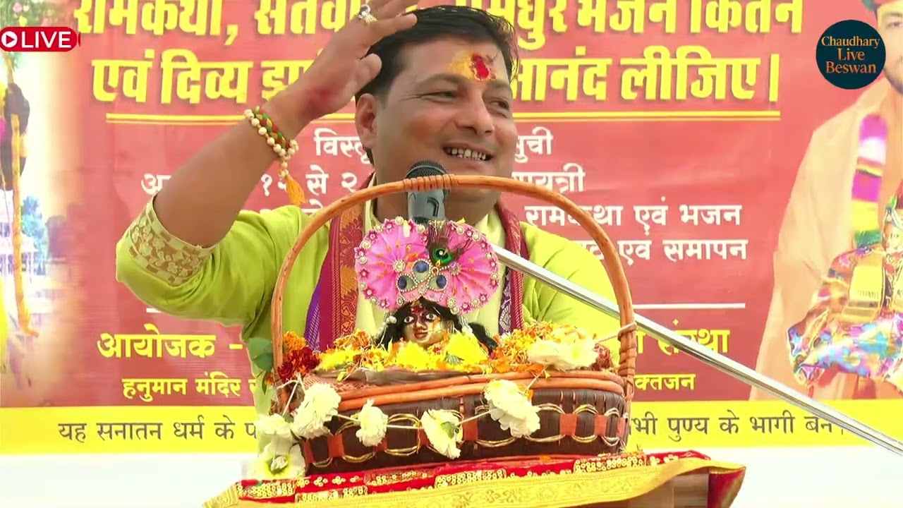 Ram lalla Pran Prtishtha Mahotsav 2026 : रामलला प्रतिष्ठा के दिन बुट्टीबोरी नागपुर में महोत्सव#