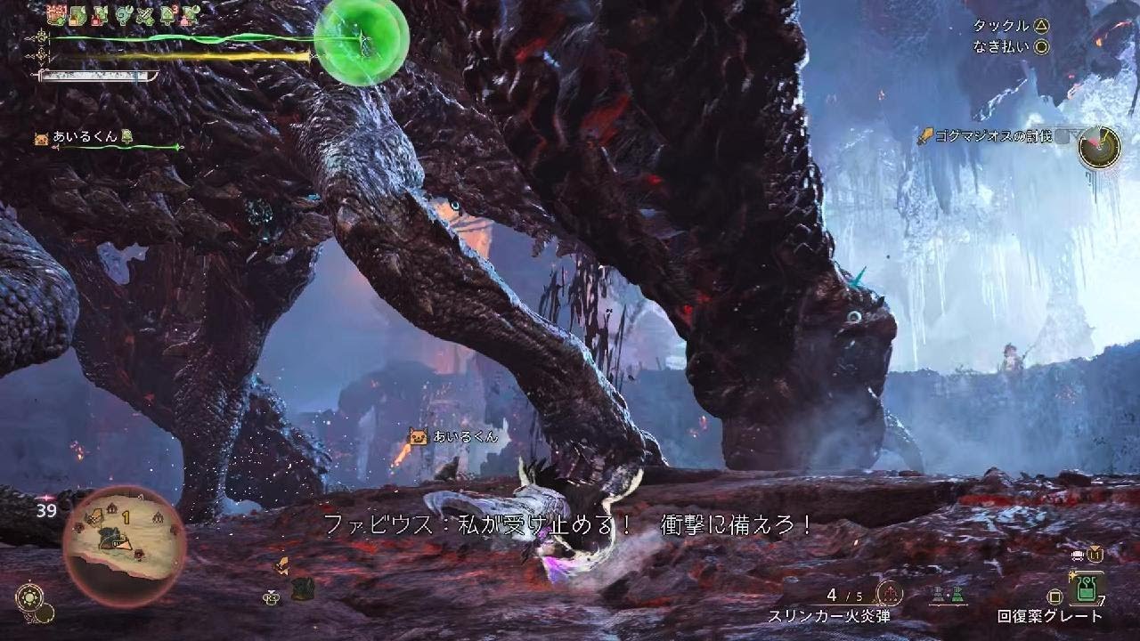ゴグマジオス負け