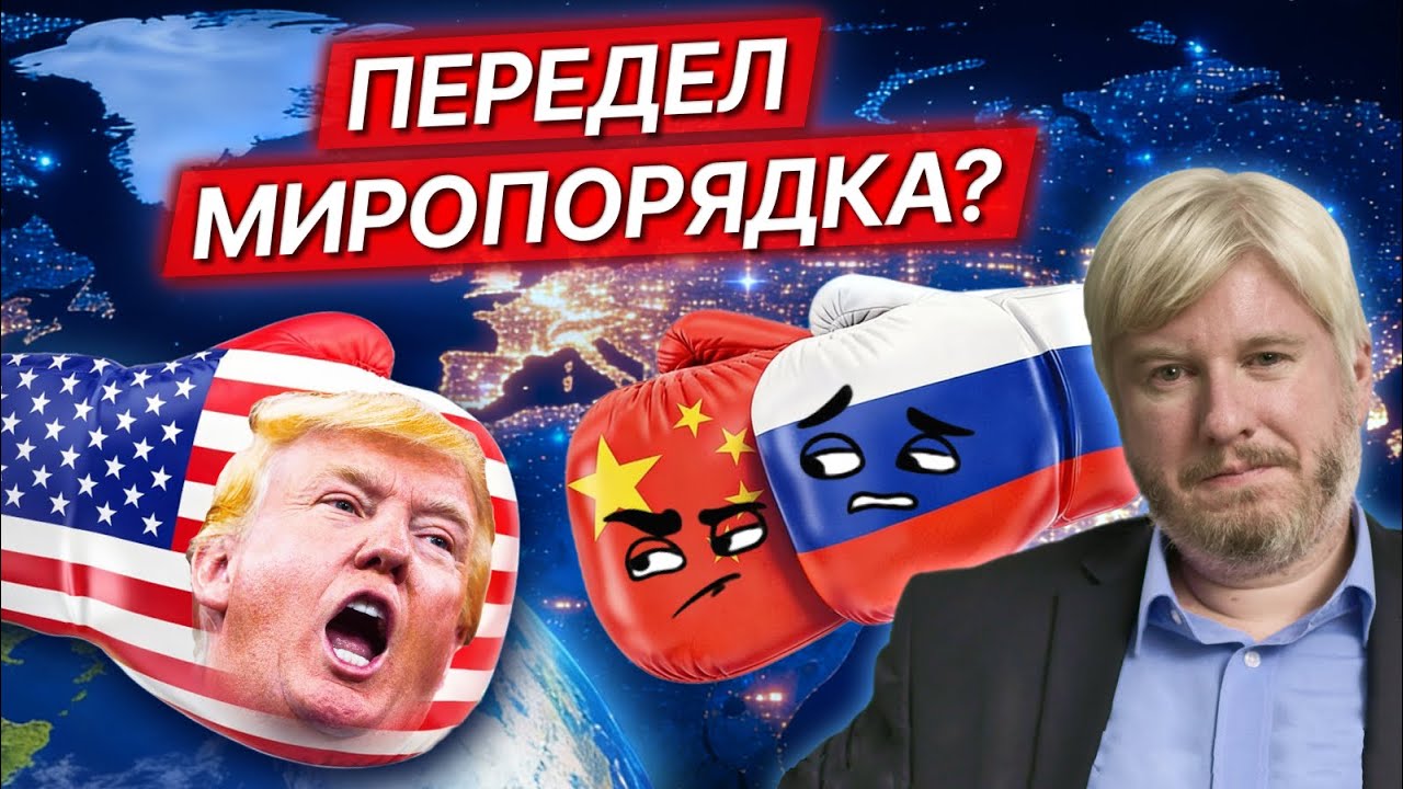 Кризис либерального миропорядка и возвращение империализма / Василий Жарков*