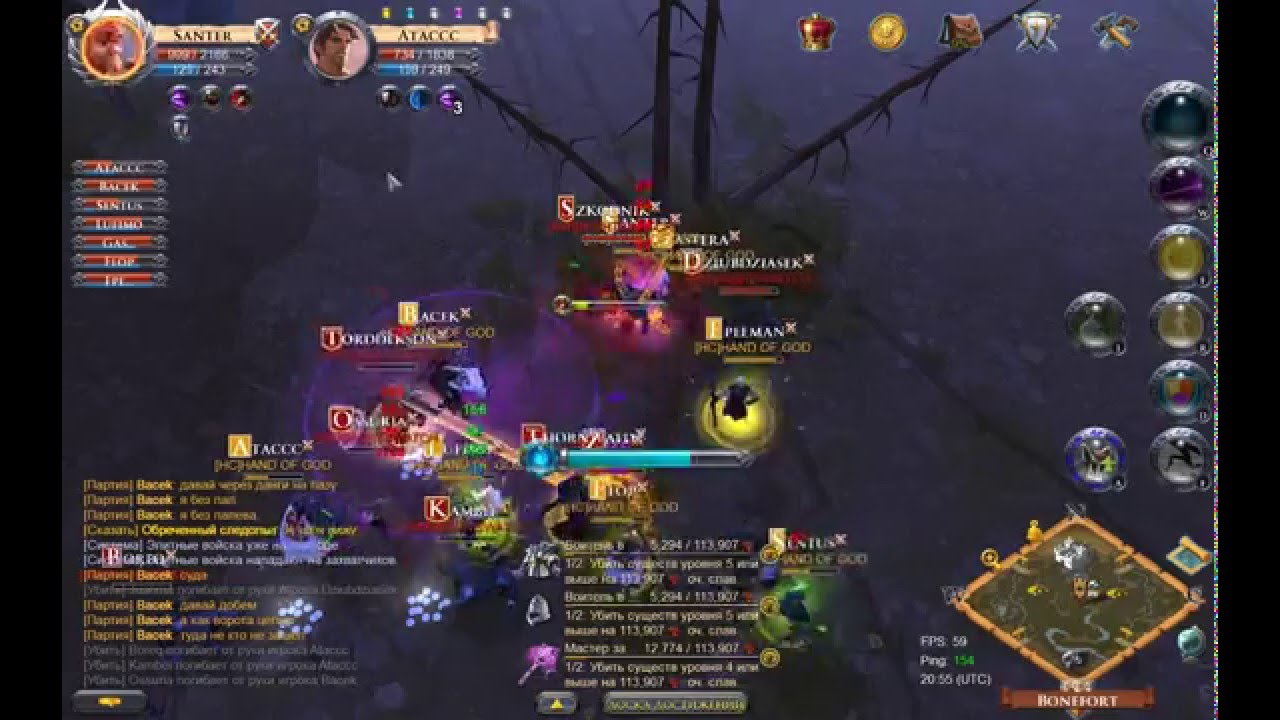 Albion Online 2015 12 24 23 54 31 410