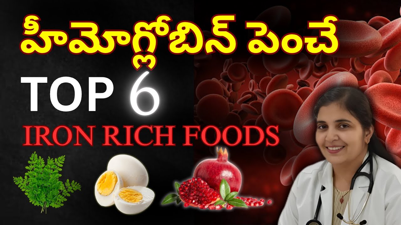Foods to Increase Hemoglobin  in Diabetics  | Boost Your Hemoglobin Naturally| Dr.Deepthi Kareti