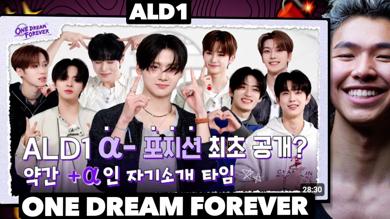 Athlete Reacts 'ALD1 | ONE DREAM FOREVER EP.1 '