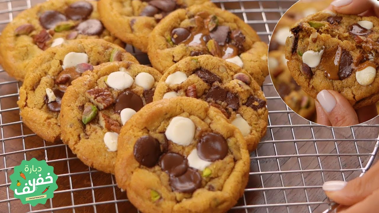 Cookies chocolat et fruits secs - Dbara khef Lef EP 03