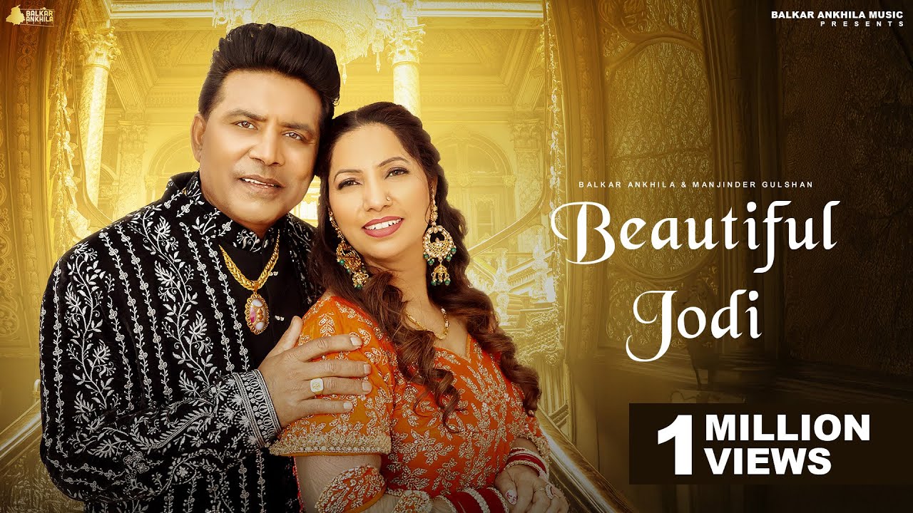 Beautiful Jodi (Official Video) Balkar Ankhila & Manjinder Gulshan | Kulbir Kotbhai | Lucky Ankhila