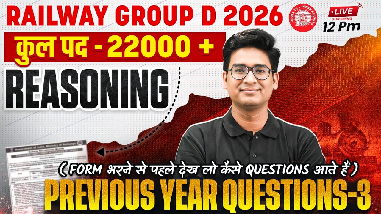 RRB Group D Reasoning Classes 2026 | RRB Group D Reasoning Previous Year Questions | By Jitin Sir