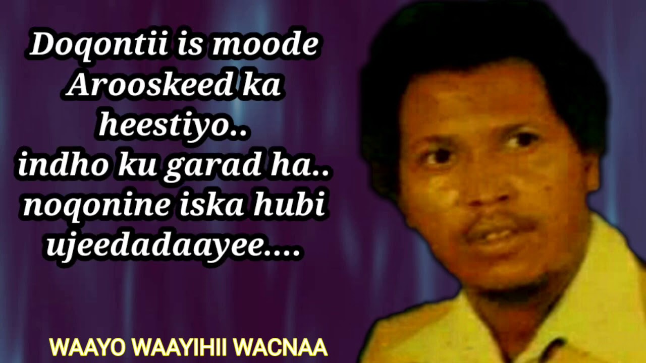 Xasan Adam Samatar🔥Iyo Heesta 