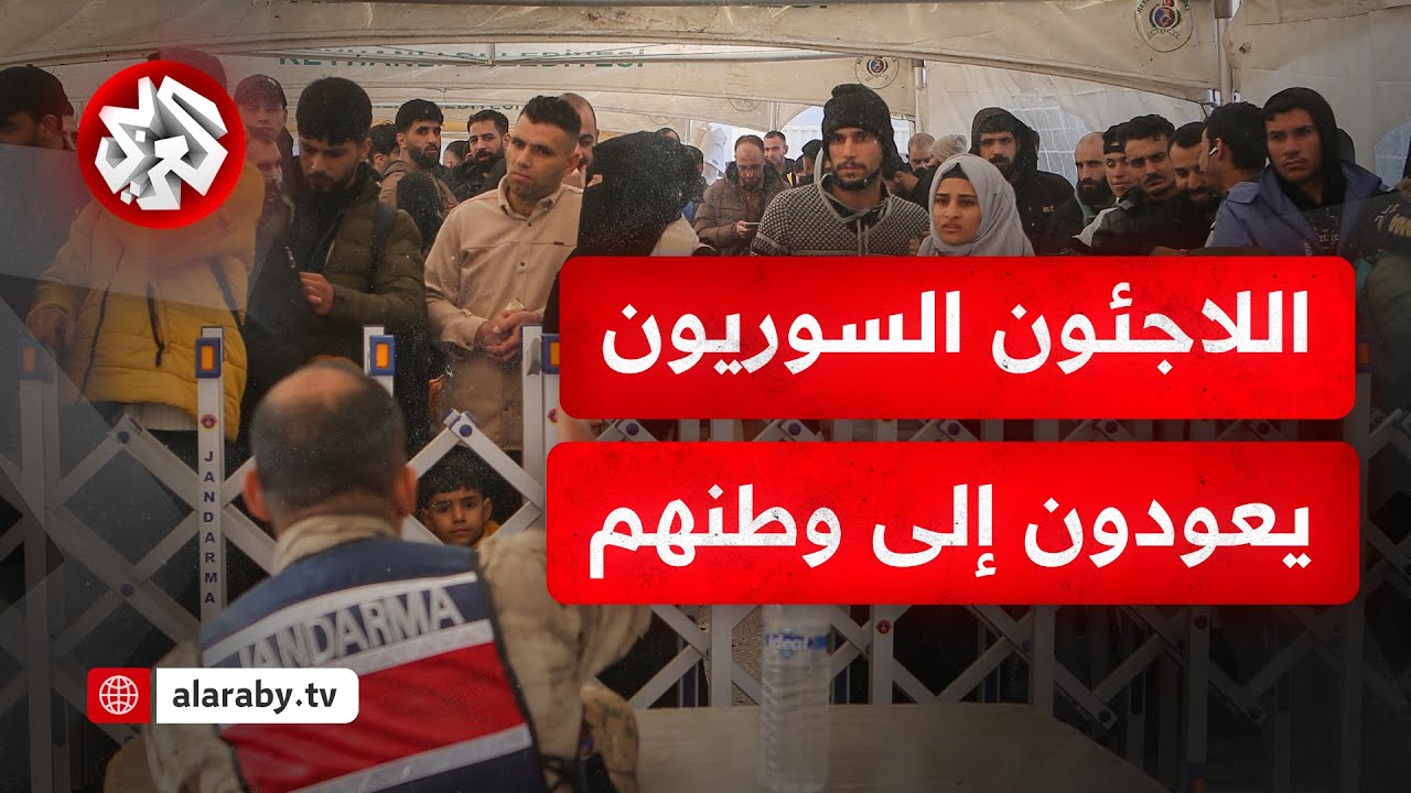 عادوا إلى بلدهم بعد سنوات من الانتظار .. استمرار عودة اللاجئين السوريين في تركيا إلى بلدهم